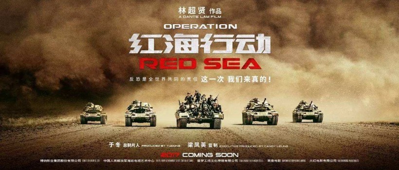 国产电影黑马《红海行动》凭借口碑一路逆袭：票房已正式冲破30亿大关