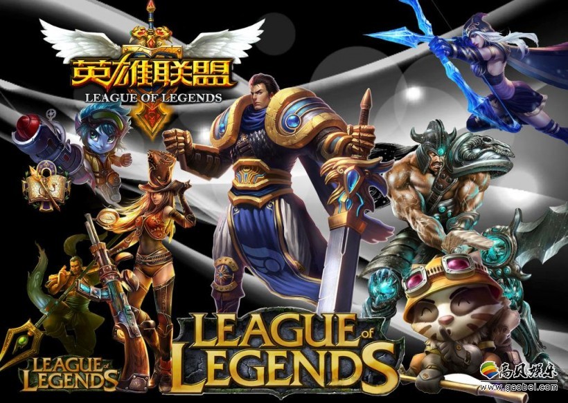 《英雄联盟》发布“大事件”最新进展：公布一张疑似新皮肤造型画作