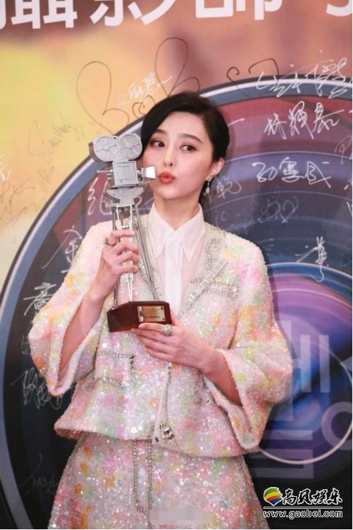 范冰冰现身活动将不实传言击破：对自己与男友李晨婚事也不愿多透露