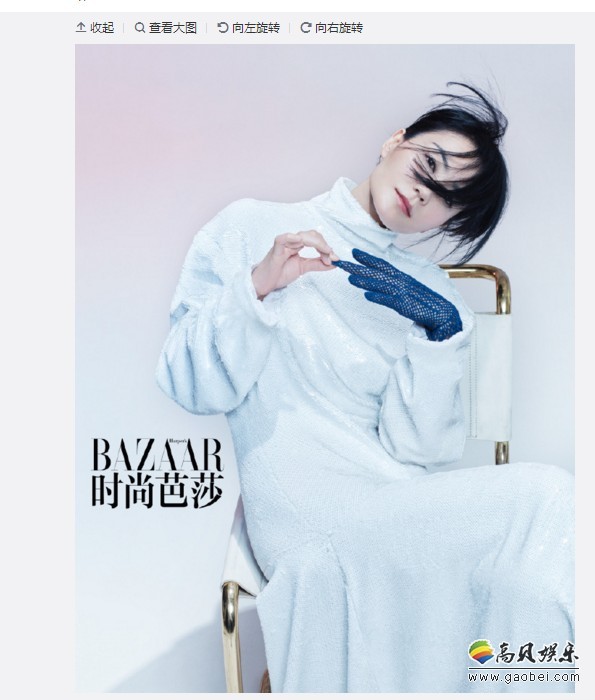 王菲《时尚芭莎》四月杂志封面：纯白连衣裙素净华美，展现空灵气质