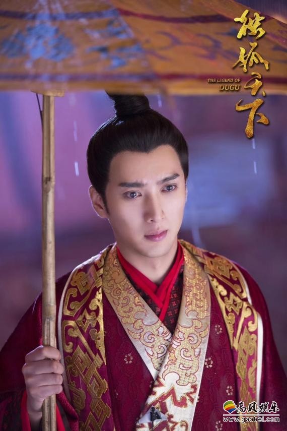 《独孤天下》成绩不俗：应昊茗饰演宇文邕！给不少观众留下深刻印象