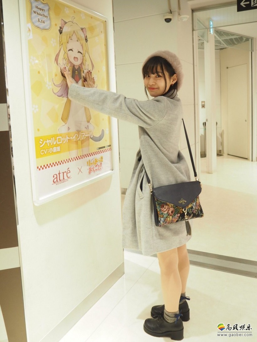 1月新番《龙王的工作》美女作监矢野茜再晒新照：可爱身姿！引人瞩目