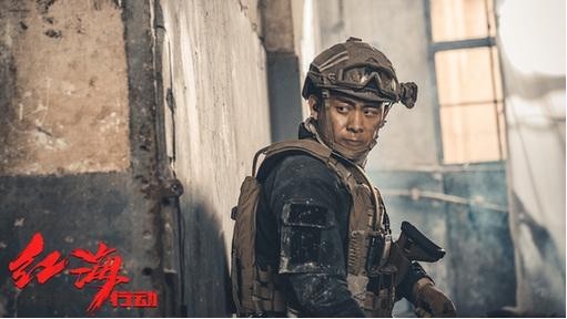 《红海行动》正在热映之中：影片票房仍以单日票房冠军之姿迅猛增长中