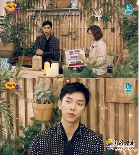 李昇基出演《演员What唠叨》 谈及综艺节目的出演