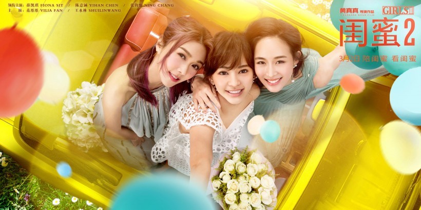 《闺蜜2》正在热映：上映以来，引起女性观众强烈反响，热度居高不下