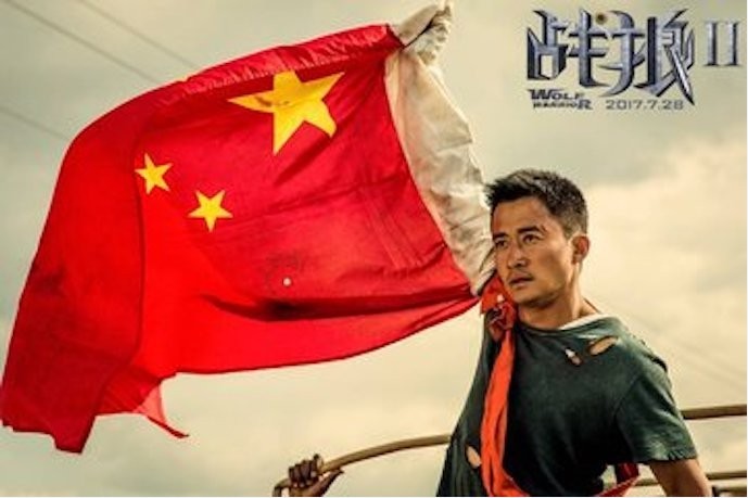优酷将今日头条诉至法院：要求立即停止提供《战狼2》网络播放服务