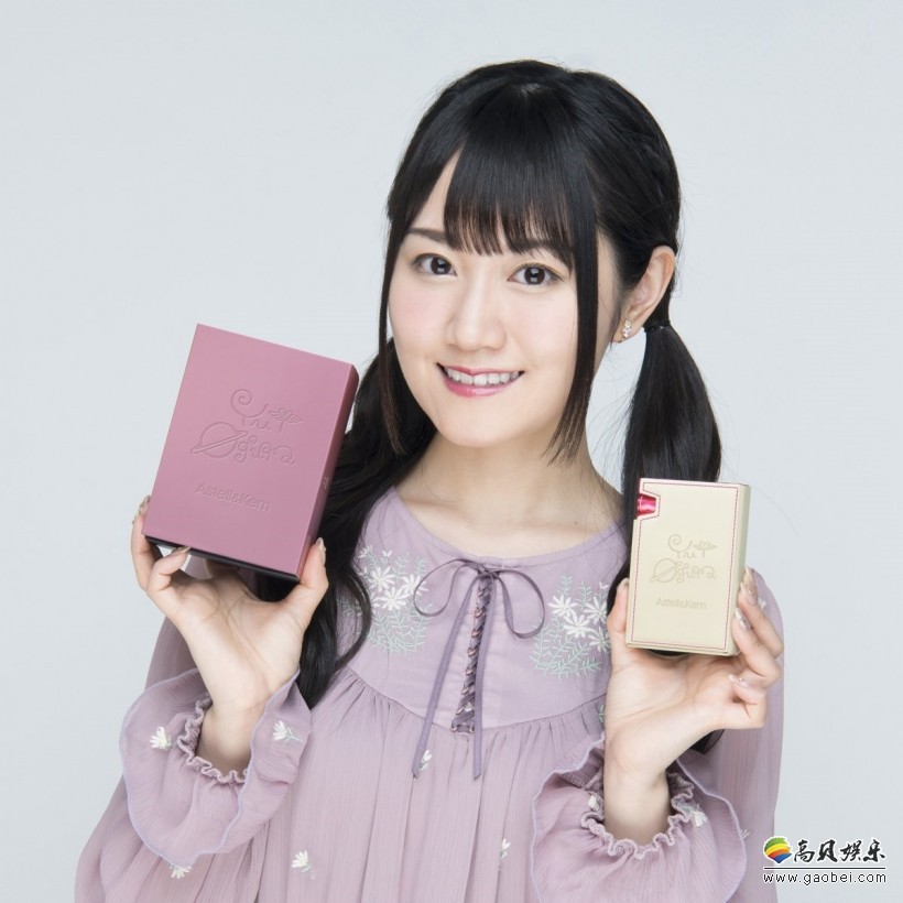 美女声优小仓唯与知名数码品牌开展合作：推出了小仓唯限定版播放器
