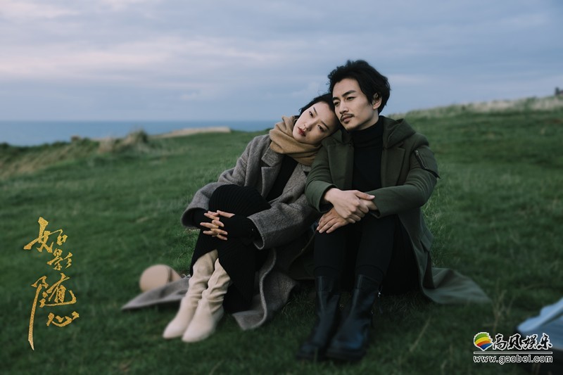 霍建起导演电影《如影随心》:对感情世界的探究是一条始终如一的线 霍建起导演电影《如影随心》:对感情世界的探究是一条始终如一的线