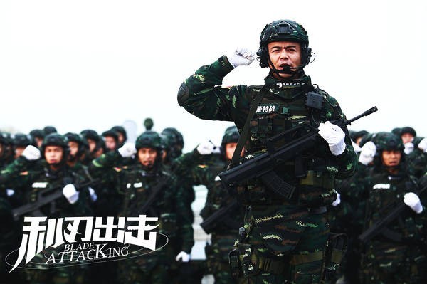 《利刃出击》开播以来!备受观众好评:淋漓尽致展现多方面相关元素 《利刃出击》开播以来!备受观众好评:淋漓尽致展现多方面相关元素