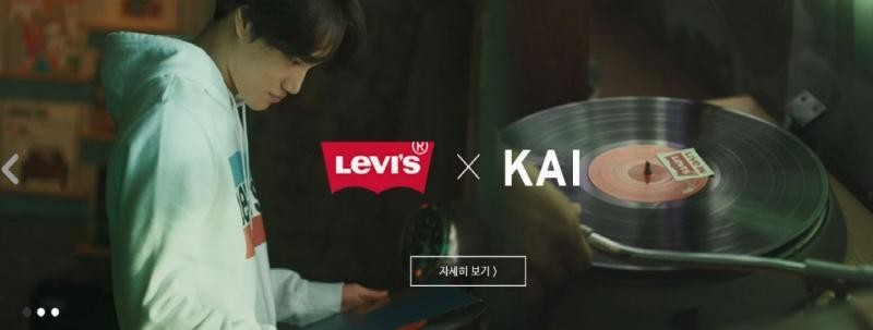 EXO KAI在时尚界也备受青睐   国际品牌公开了与他的合作