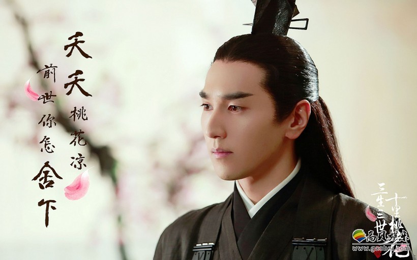 《三生三世十里桃花》赵又廷演技爆发：传达角色情绪！更真实自然