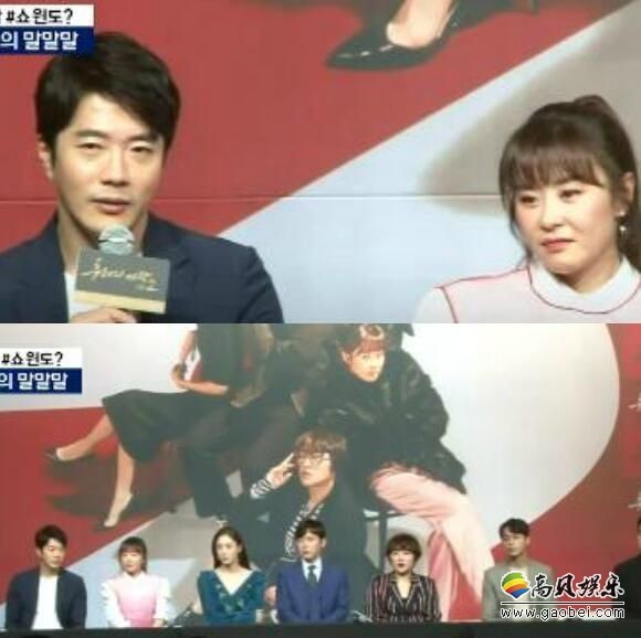 《推理的女王2》发布会现场  主演权相佑称赞了崔江姬
