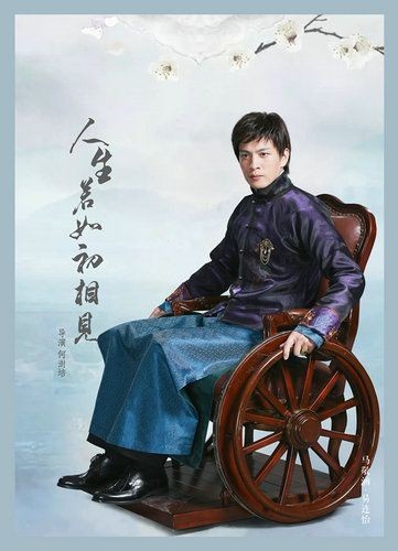 马敬涵微博晒出一张书写篆书剧名：祝福《人生若如初相见》收视长虹