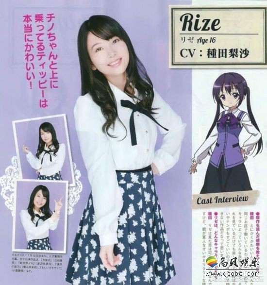 《噬血狂袭》推出新作OVA：美女声优种田梨沙新照曝光！健康美丽
