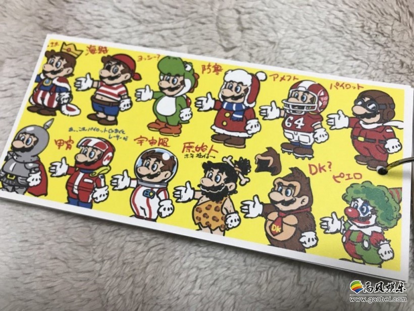 任天堂2018求职手册：去年发布游戏各种图案，不同服饰的马里奥