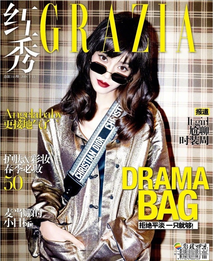 《红秀GRAZIA》封面照：Angelababy变身日系洋娃娃，软萌俏皮