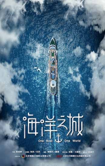 网友上海外滩偶遇张翰、王丽坤拍摄新剧《海洋之城》：身高差略萌