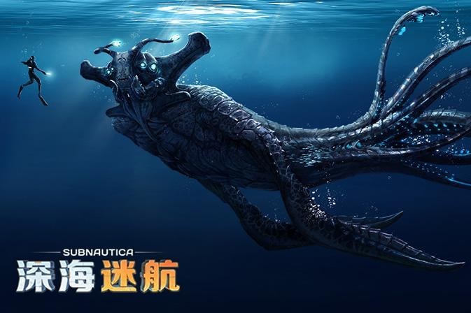 《深海迷航》推出以来受到全球媒体赞誉：销量已突破166666份