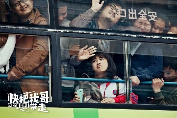 《快把我哥带走》首度公布阵容：并且曝光了全阵容“看好戏”版剧照