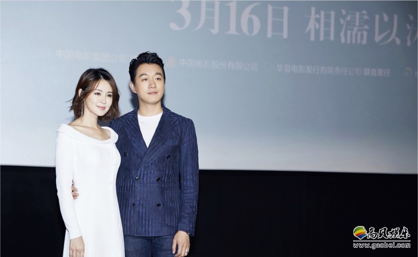 佟大为、关悦出席《水形物语》首映礼：两人为影片国内上映助力