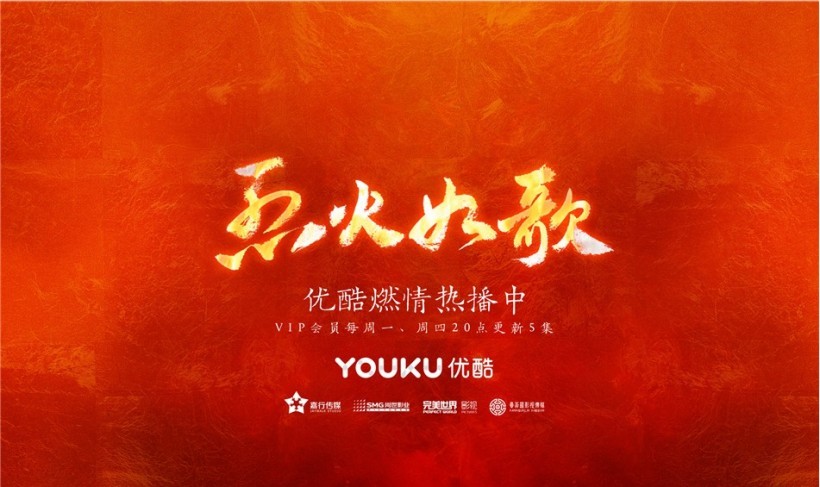 《烈火如歌》银雪老人妆扮相与如歌重逢的剧情戳中无数观众泪点