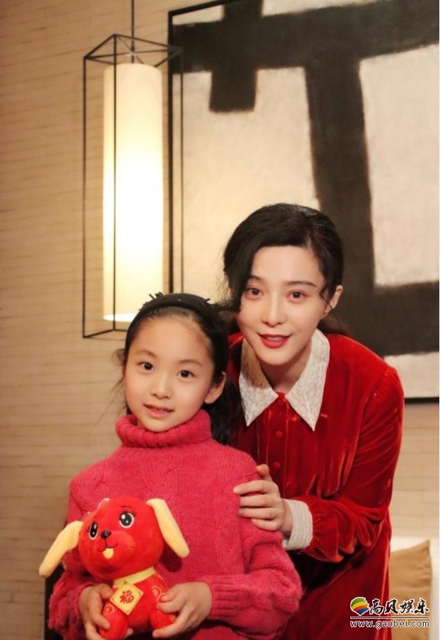 范冰冰与堂妹范朵朵新年合照：揽着同样穿着红衣服堂妹笑容温和