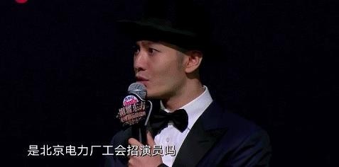 黄晓明娓娓道来演艺生涯：考北电还以为是北京发电厂工会招演员