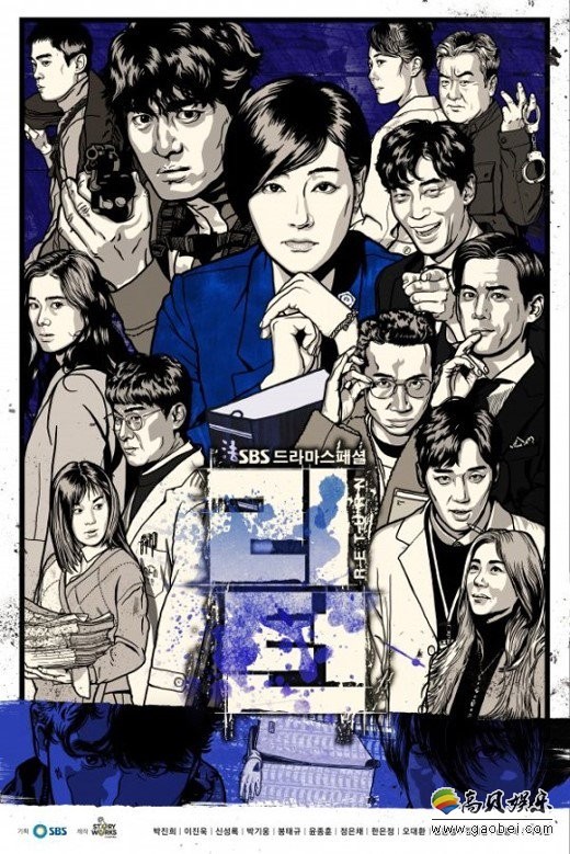 《Return》确定由32集延长至34集   将于22日周四播出大结局