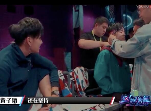 《这！就是街舞》花絮：黄子韬看到易烊千玺盘腿坐，也尝试N种坐姿