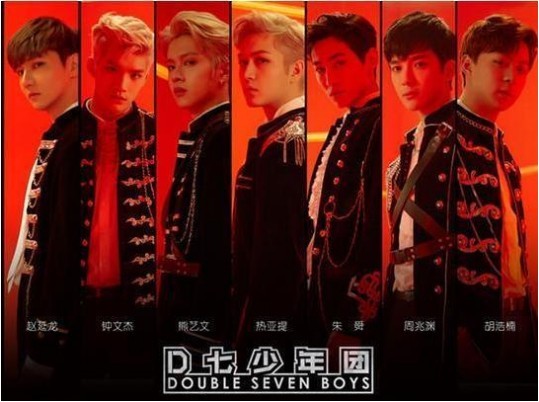 “D七少年团”出道EP《Red Alert》主打曲MV预告：引领新能量风暴