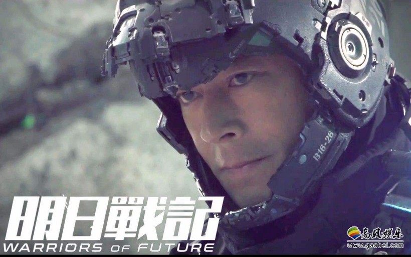《明日战记》终于曝光电影初回预告：战争大场面不断！科幻特效满满