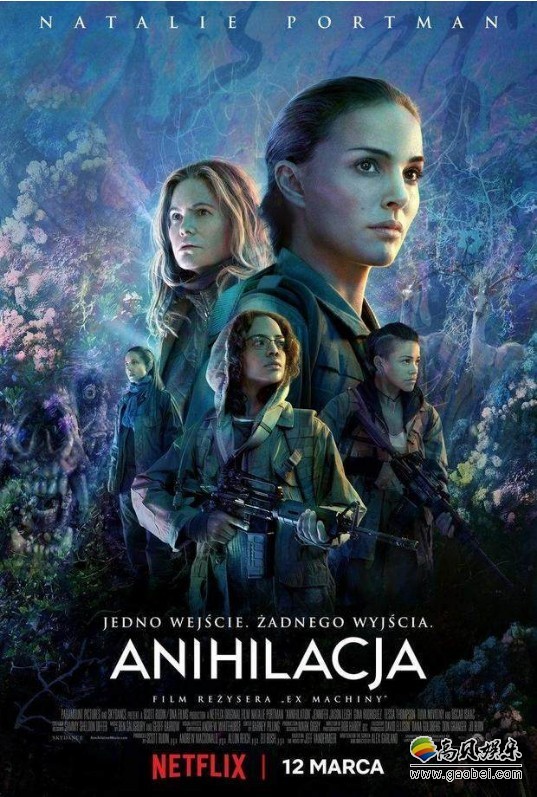 美国科幻片《湮灭》公布定档海报“奥斯卡影后”娜塔莉·波特曼主演