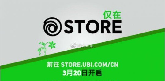 育碧中文商城春季促销活动：多款热门游戏价格达到“历史最低”