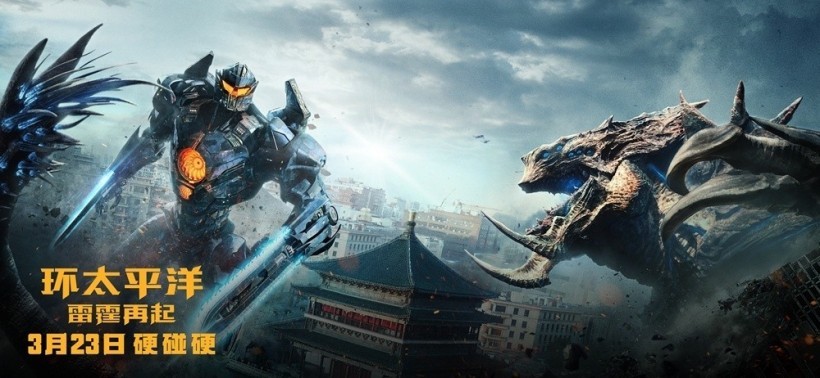 《环太平洋2》官方公布裸眼3D预告以及中国艺术家“中国版”海报