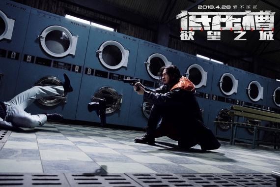 《低压槽：欲望之城》曝光“动作场面”主题剧照图：张家辉疯狂“自虐”