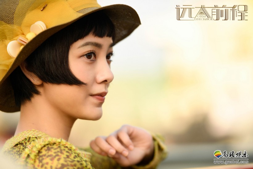 远大前程正式定档发布黄金时代版海报引发大众的无限期待