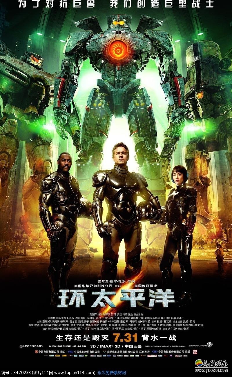 《环太平洋1》Raleigh Becket去了哪里:上部结尾受到感染!癌症去世 《环太平洋1》Raleigh Becket去了哪里:上部结尾受到感染!癌症去世