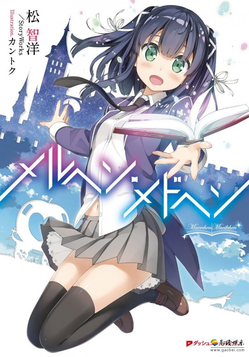 1月新番《原书·原书使》恢复更新:都被剧中频繁出现的崩坏画面惊住了