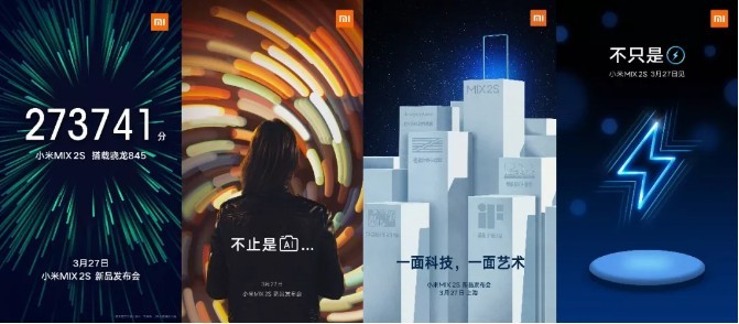 小米手机官方对MIX 2S关键特性进行汇总:性能方面处在旗舰手机行列 小米手机官方对MIX 2S关键特性进行汇总:性能方面处在旗舰手机行列