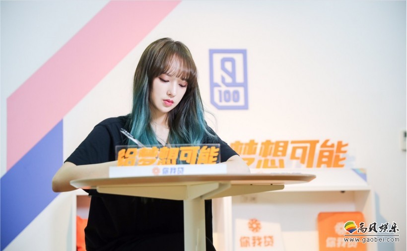 《偶像练习生》接近尾声：三个月！程潇和练习生一起进步共同成长