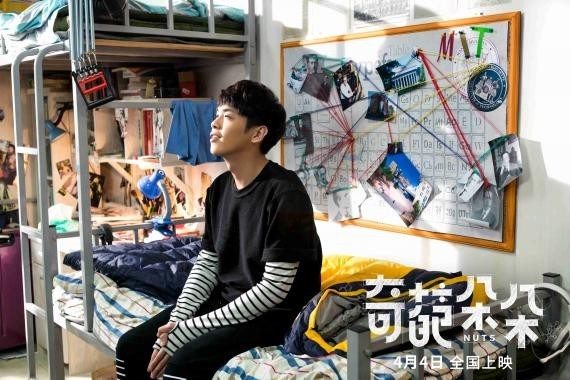 《奇葩朵朵》2018年4月4日上映：影片曝光全新预告片“怪咖联盟”