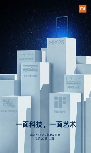 小米MIX 2S将是首款骁龙845国产手机：雷军感慨“骁龙845太贵了”