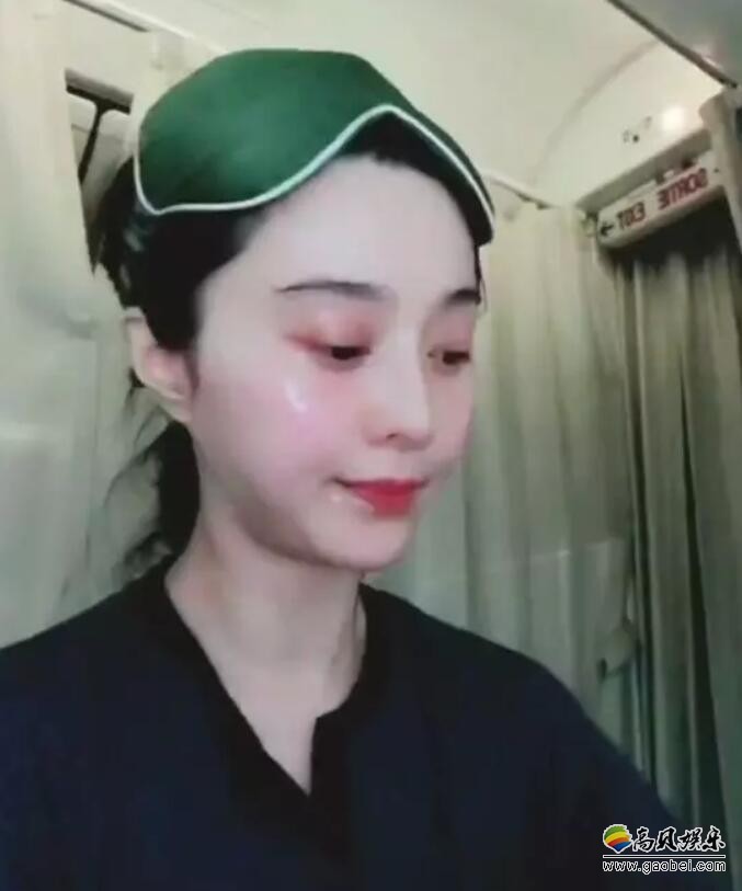 范冰冰飞机上录制福利视频：范爷化身美妆博主，就在镜头前美容护脸