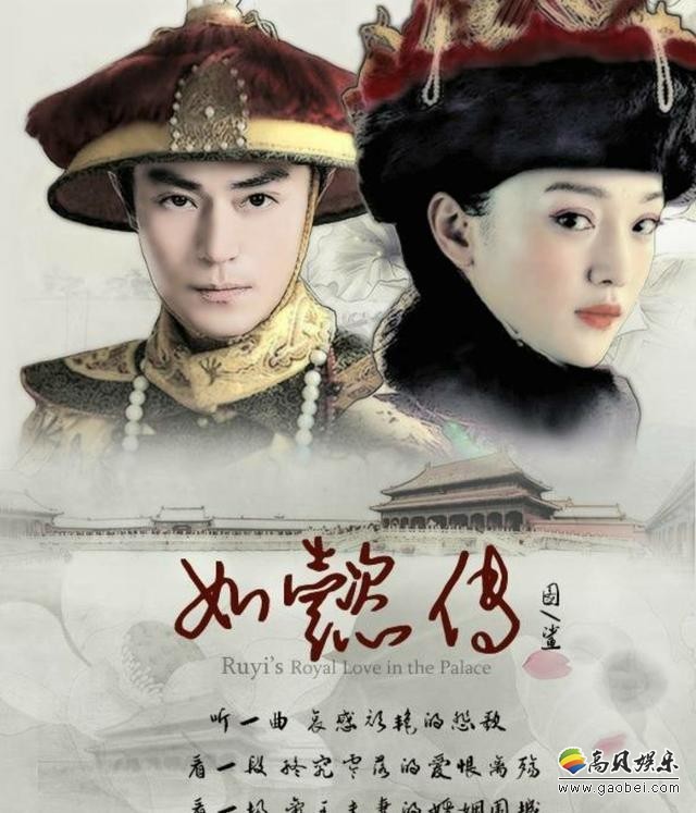 网友爆料周迅、霍建华主演《如懿传》：由于抄袭原因未通过广电审核