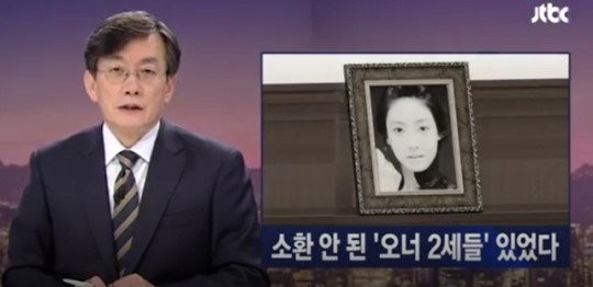 《News room》节目爆料 多名富二代曾被查出与张紫妍一起喝酒 《News room》节目爆料 多名富二代曾被查出与张紫妍一起喝酒