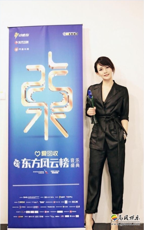 陈梓童出席第25届东方风云榜音乐盛典：斩获东方新人奖年度奖项