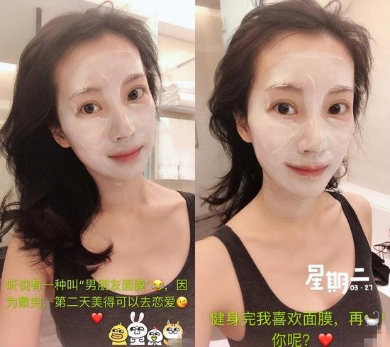 李念晒出敷面膜照片：脸上敷面膜，手臂纤细，无暇皮肤让人羡慕