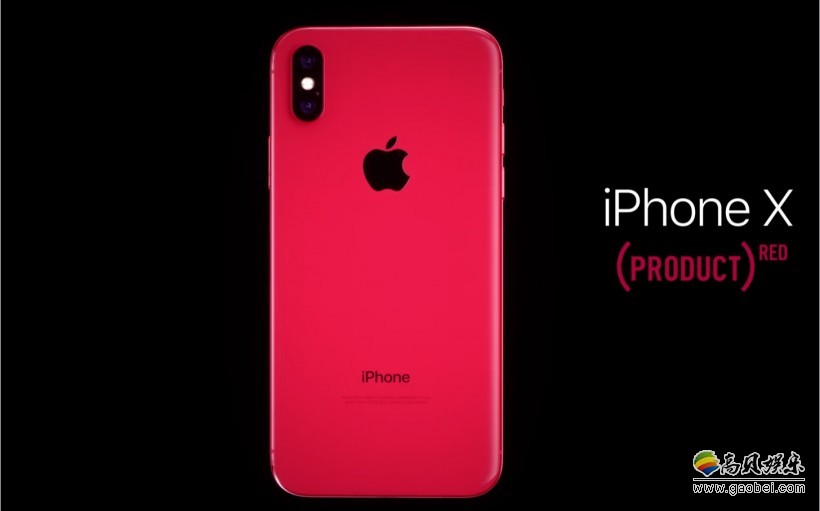 著名设计师Martin Hajek晒出苹果iPhone X红色外形图:看起来很经典 著名设计师Martin Hajek晒出苹果iPhone X红色外形图:看起来很经典