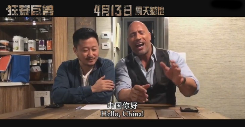 华纳预热宣传片：身为好友的吴京出镜！强势助力巨石强森《狂暴巨兽》