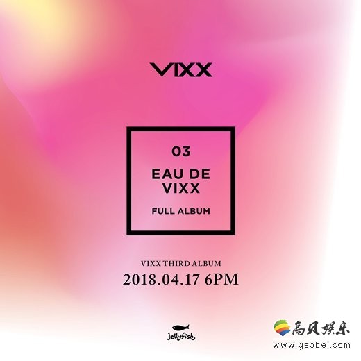 VIXX时隔多久以完整体回归？